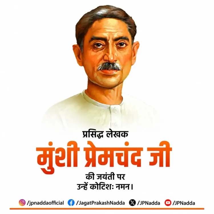 Nadda pays tribute to Munshi Premchand on birth anniversary