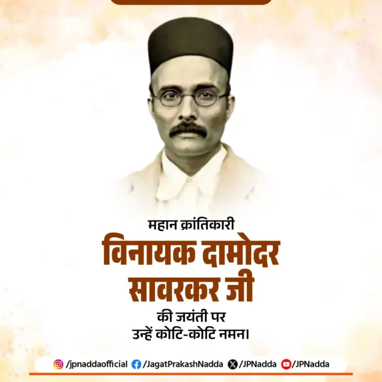 Nadda pays tribute to Savarkar on birth anniversary