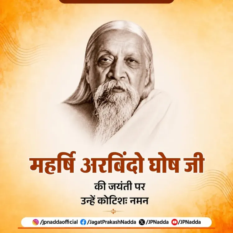 Nadda Pays Tribute to Sri Aurobindo on His 154th Birth Anniversary