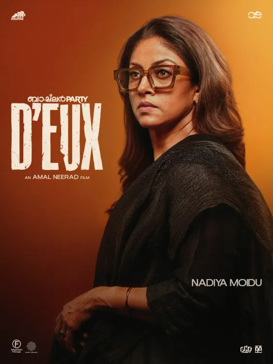 Nadiya Moidu plays Anna Mathews in Naslen's 'Bachelor Party D'eux'