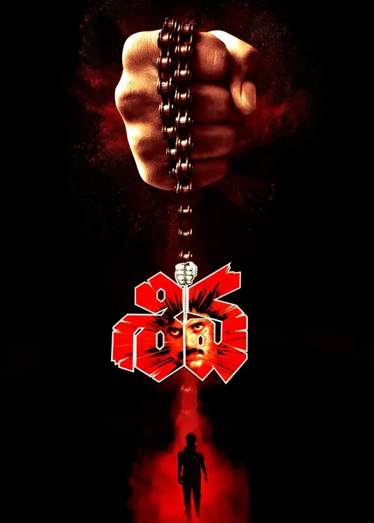 Nagarjuna smiles at the cosmic poetry as 'Shiva' re-releases after 36 years 