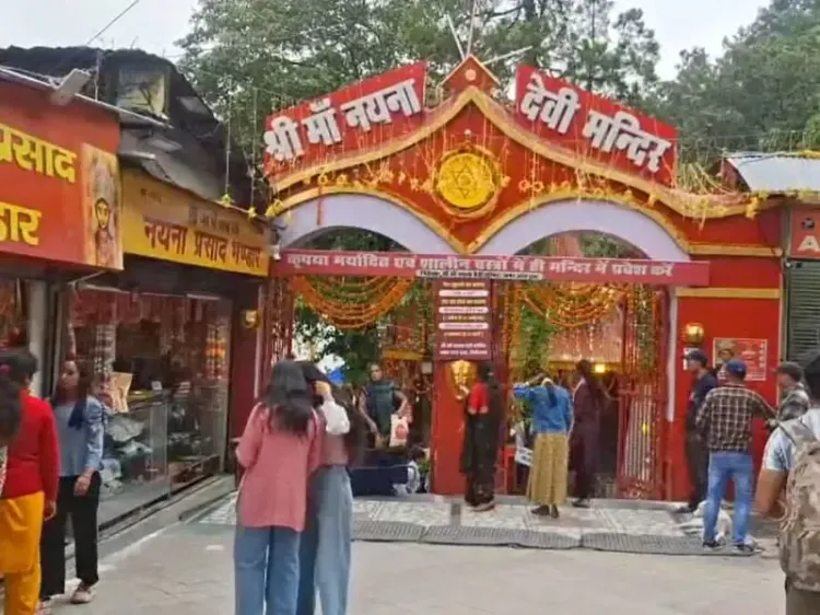 क्या नैनीताल में नयना देवी मंदिर में श्रद्धालुओं का सैलाब उमड़ पड़ा?