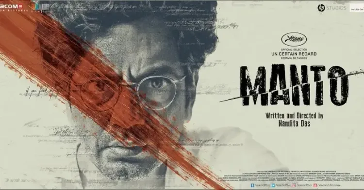 Manto at 7: Nandita Das calls the film 'a journey I will cherish forever'