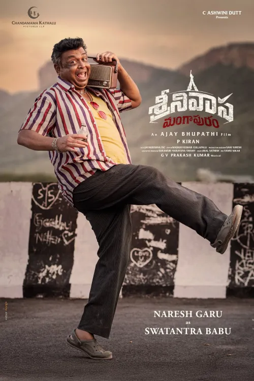 Unveiling Naresh's Role as Swatantra Babu in 'Srinivasa Mangapuram'