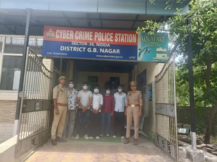 नोएडा में जॉब फ्रॉड गिरोह का भंडाफोड़: 5 साइबर ठग गिरफ्तार, 9 मोबाइल-17 सिम बरामद