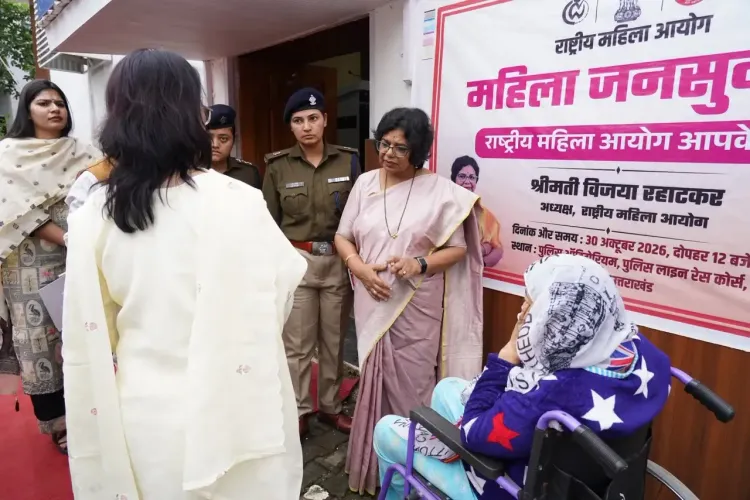 NCW chief Vijaya Rahatkar chairs Dehradun public hearing, 26 cases heard