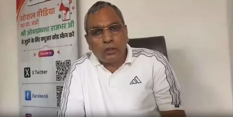 विकसित भारत 2047: NDA के सभी घटक दल एकजुट, ओमप्रकाश राजभर ने नीति आयोग बैठक पर दिया बयान