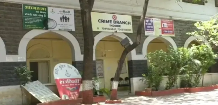 क्या इंदौर में 'डिजिटल हाउस अरेस्ट' के नाम पर महिला से 28.30 लाख रुपए की ठगी हुई?