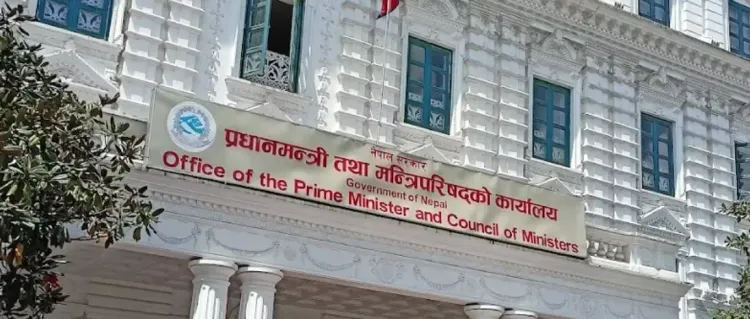 नेपाल ने ऊर्जा संकट का सामना करने के लिए नया कदम उठाया, 2 दिन की छुट्टी की घोषणा
