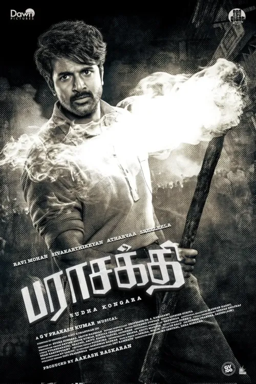 Next filming segment of Sivakarthikeyan's ‘Parasakthi’ to take place in Sri Lanka, reveals Ravi Mohan