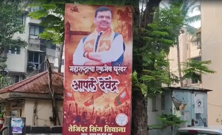 क्या निकाय चुनाव में जीत के बाद फडणवीस बने ‘महाराष्ट्र का धुरंधर’?