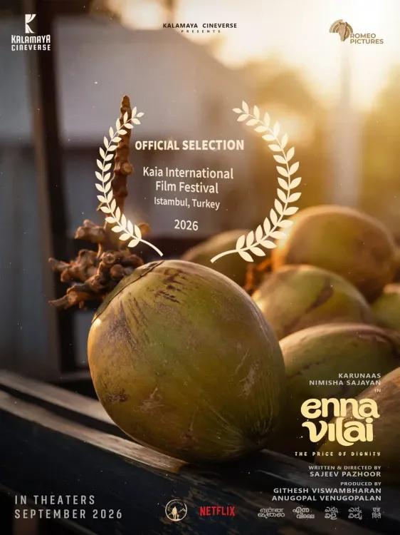 Nimisha Sajayan's 'Enna Vilai' selected for Istanbul's Kaia Film Festival 2026