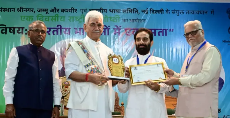 क्या निरंतर विकास और उत्पादकता भारत को एक प्रमुख वैश्विक शक्ति बना सकती है? : मनोज सिन्हा