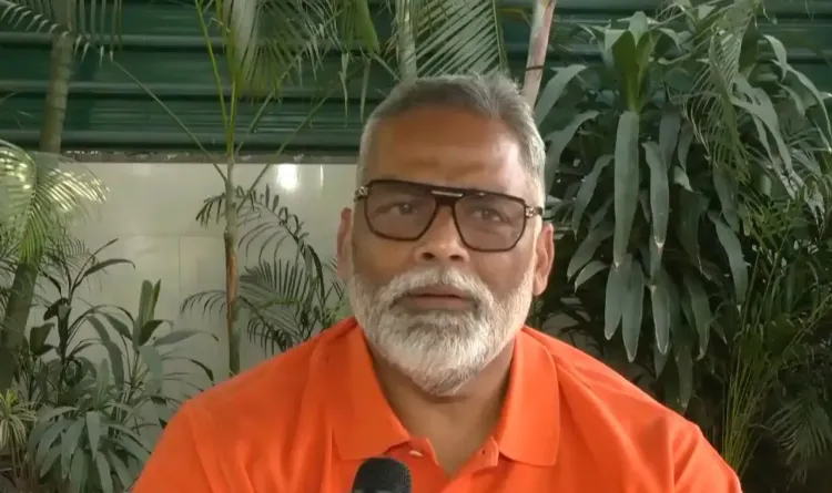 पप्पू यादव ने चुनाव आयोग के खिलाफ महाभियोग लाने की आवश्यकता पर जोर दिया