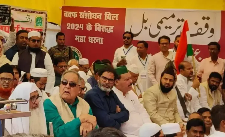 Prashant Kishor Blames Nitish Kumar for Potential Waqf Amendment Bill Passage