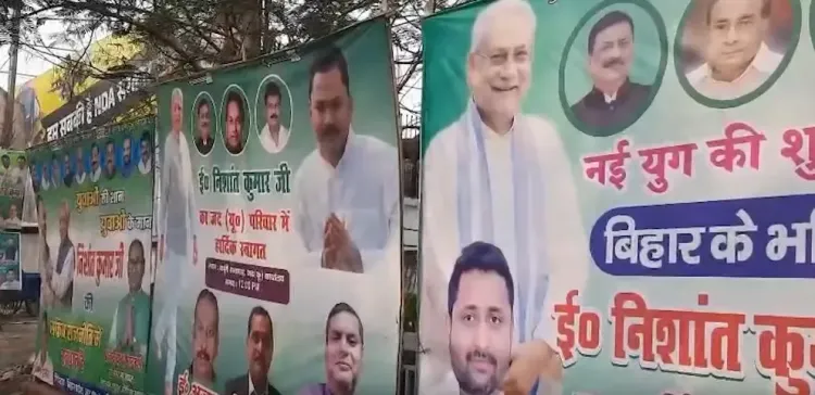 Nishant Kumar Joins JD(U): A New Chapter in Bihar Politics
