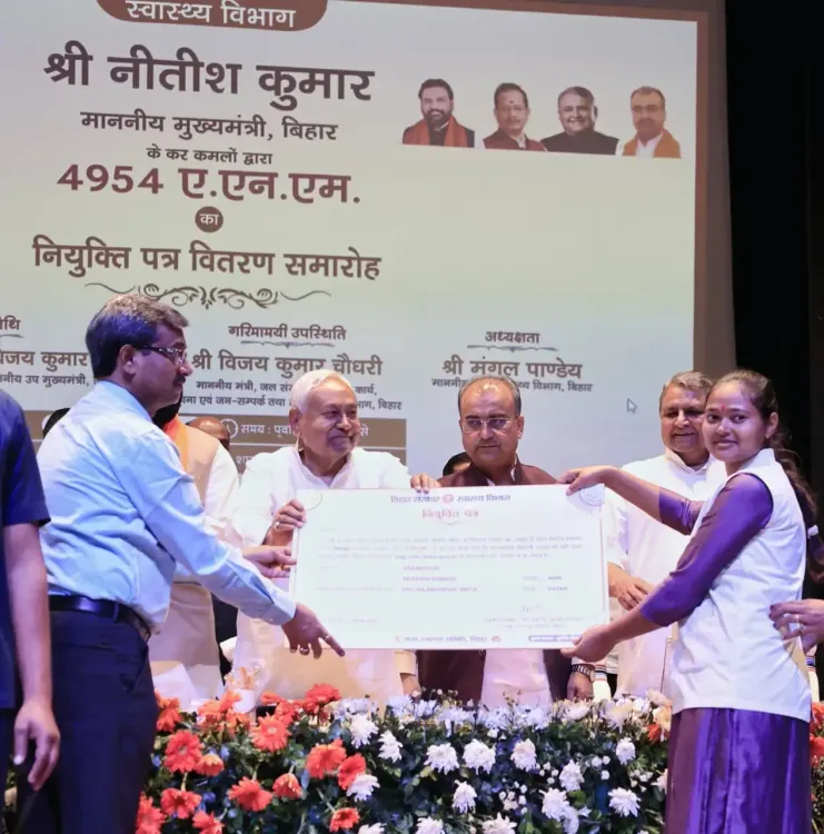 नीतीश कुमार ने 4954 नवनियुक्त एएनएम को नियुक्ति पत्र दिया, किया समर्पण का आह्वान