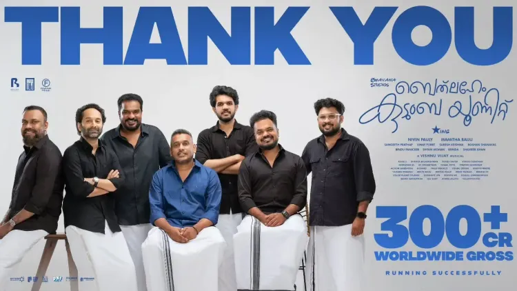 Bethlehem Kudumba Unit crosses ₹300 crore worldwide; Nivin Pauly thanks fans