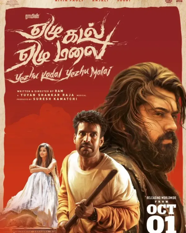 Nivin Pauly's 'Yezhu Kadal Yezhu Malai' gets U/A cert, releases Oct 1