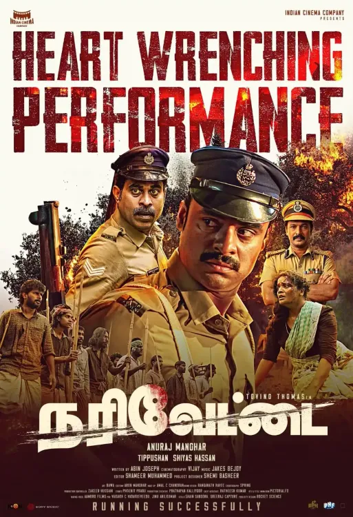 Have Any Scenes Been Removed or Altered in Narivetta?