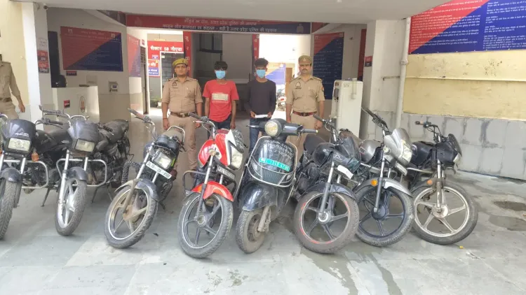 नोएडा में अंतर्राज्यीय वाहन चोर गिरोह गिरफ्तार: 7 मोटरसाइकिल, 1 स्कूटी और चाकू बरामद