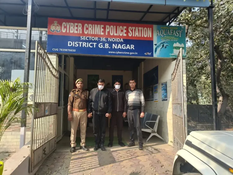 क्या नोएडा साइबर क्राइम पुलिस ने 30 लाख की साइबर धोखाधड़ी में बड़ी कार्रवाई की?