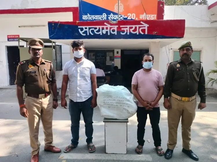 नोएडा में गांजा तस्करी का खुलासा, दो तस्कर गिरफ्तार