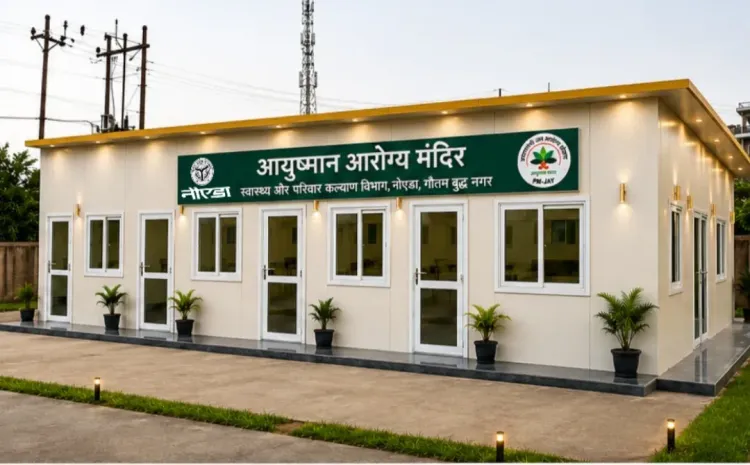 नोएडा के ककराला खासपुर में आयुष्मान आरोग्य मंदिर का निर्माण जारी, सितंबर तक होगा तैयार