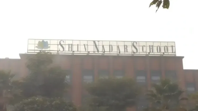 क्या नोएडा के शिव नादर स्कूल को बम से उड़ाने की धमकी मिली?