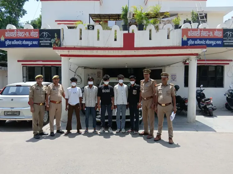 नोएडा में लिफ्ट देकर लूट करने वाले गिरोह के 5 सदस्य गिरफ्तार, हथियार और फर्जी नंबर प्लेट बरामद