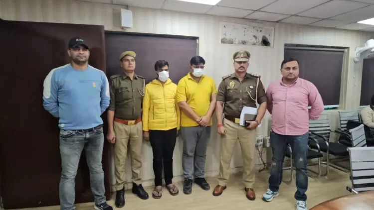 क्या नोएडा में फर्जी कॉल सेंटर का पर्दाफाश हुआ है?