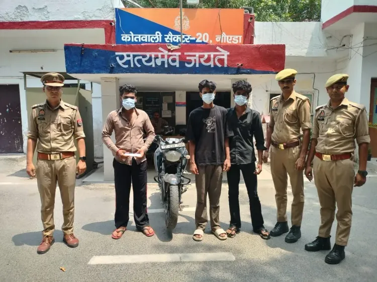 नोएडा: चोरी की मोटरसाइकिल के साथ तीन युवक गिरफ्तार, अवैध चाकू भी बरामद
