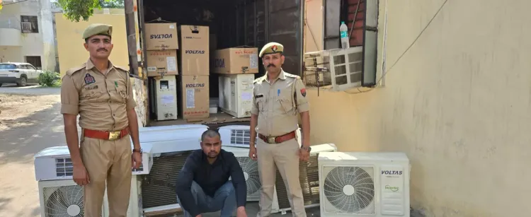 नोएडा में फर्जी ऑनलाइन पेमेंट से इलेक्ट्रॉनिक सामान ठगने वाला समीर अंसारी गिरफ्तार, 16 AC बरामद
