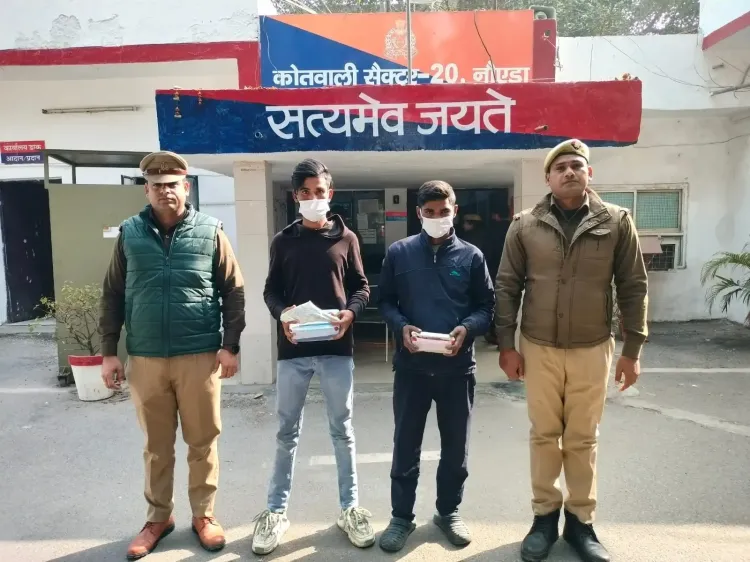 क्या नोएडा में मोबाइल चोरी गिरोह के दो शातिर आरोपियों की गिरफ्तारी से सुरक्षा में सुधार होगा?