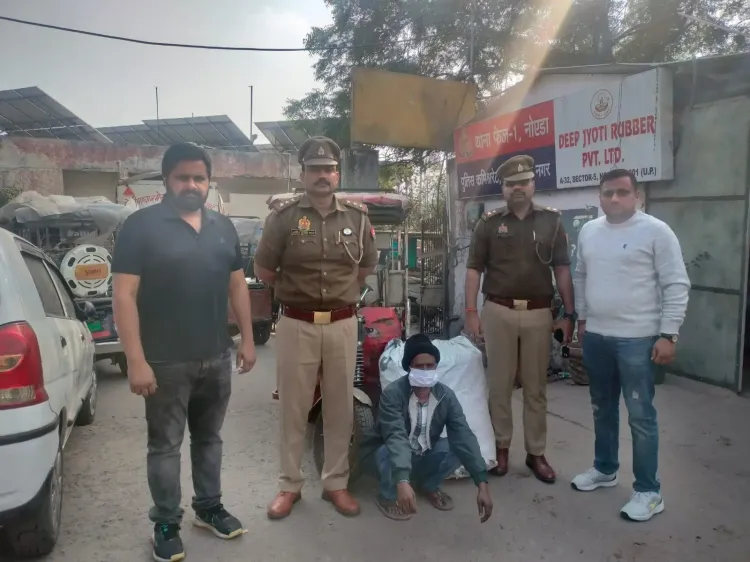 क्या नोएडा पुलिस ने अन्तर्राज्यीय नशा तस्कर को गिरफ्तार किया?