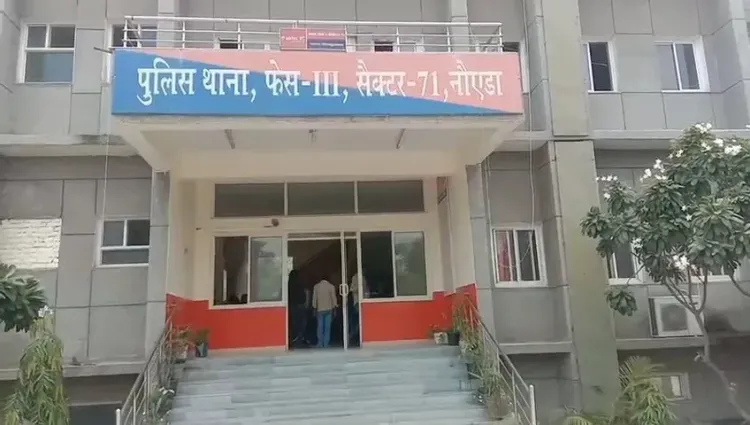 जंतर-मंतर जा रहे नेताओं को नहीं रोक पाई नोएडा पुलिस, गढ़ी चौखंडी चौकी प्रभारी समेत तीन पुलिसकर्मी निलंबित