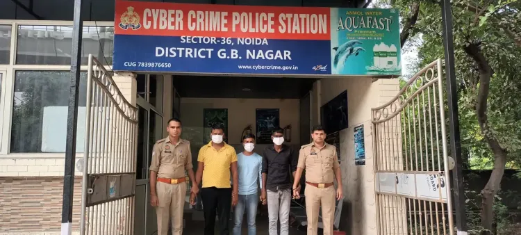 क्या नोएडा में शेयर मार्केट में निवेश के नाम पर 3.26 करोड़ की साइबर ठगी हुई?