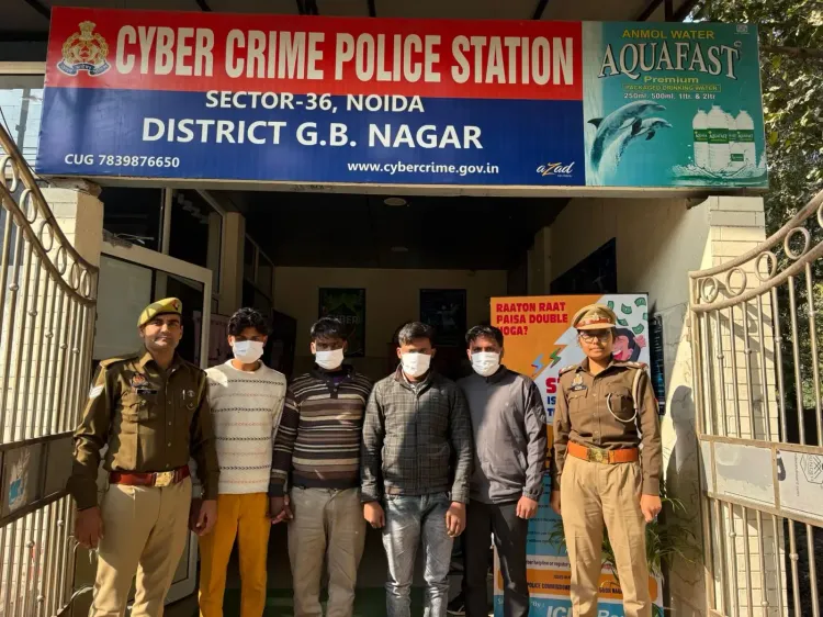 क्या नोएडा में शेयर मार्केट में निवेश के नाम पर करोड़ों की ठगी हुई?