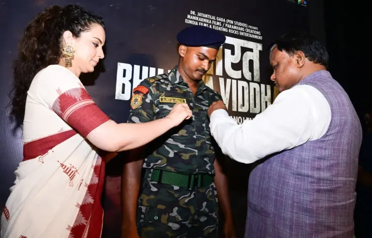 Kangana Ranaut's 'Bharat Bhagya Vidhata' gets special screening with Odisha CM Majhi