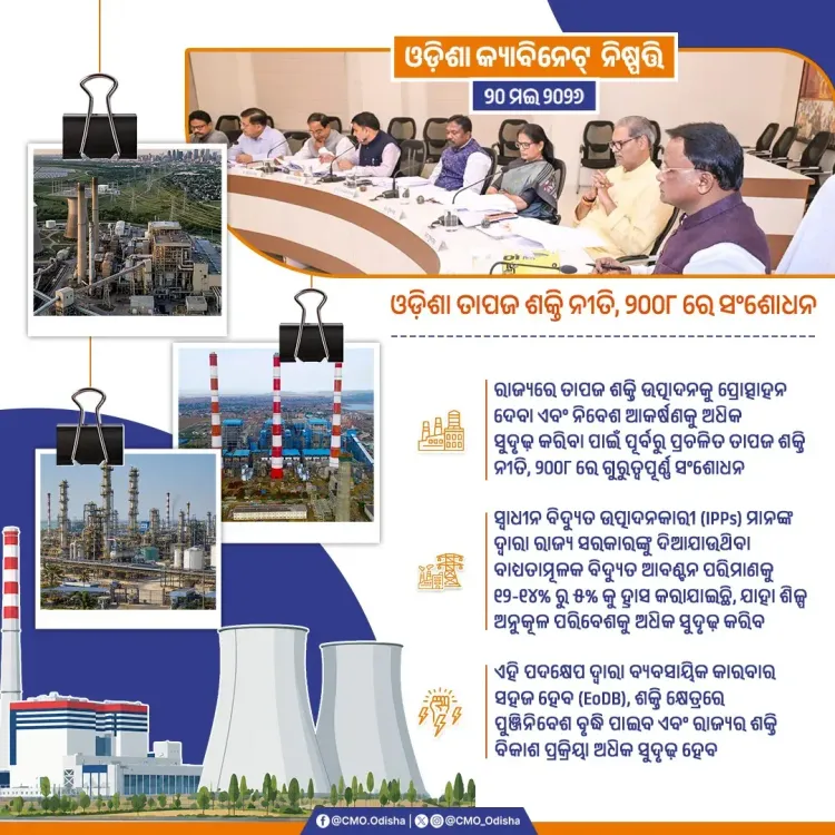 Odisha CM Majhi Cabinet Amends Thermal Power Policy 2008