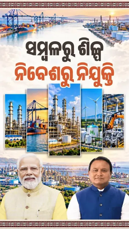 Odisha CM Majhi courts global chemical investors at India Chem 2026