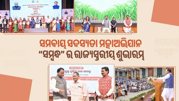 Odisha CM Majhi launches 'Sambandh' farmer cooperative drive