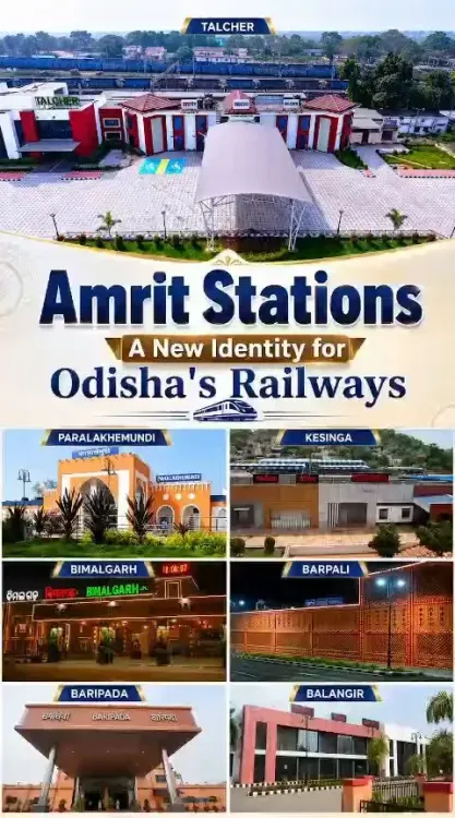 Odisha CM Office: 7 Stations Under Amrit Scheme Redevelopment