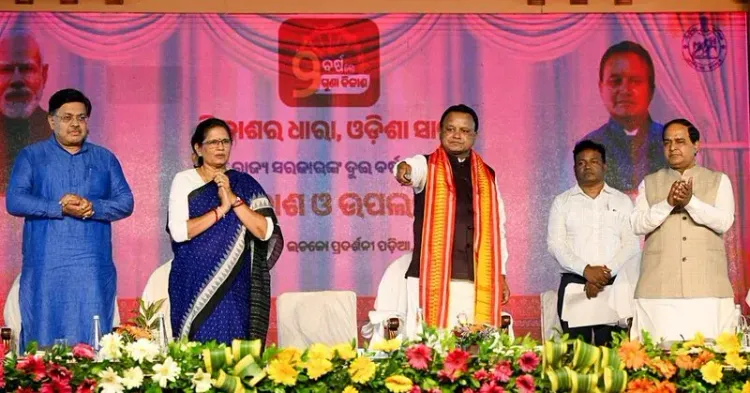 Odisha CMO Announces Free Education from KG to PG