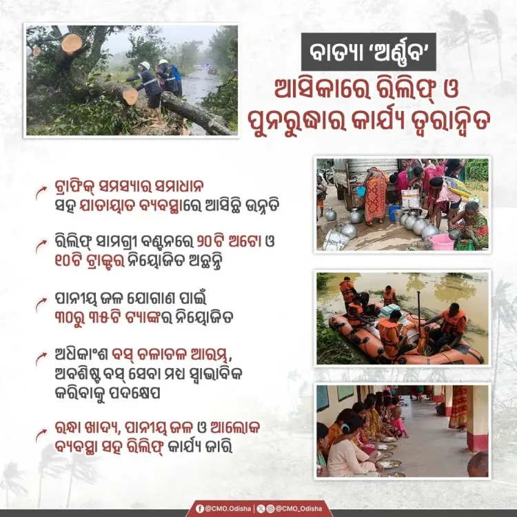 Odisha CMO: Cyclone Arnab relief and road recovery accelerated