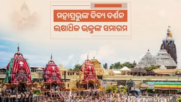 Odisha CMO: Lakhs Blessed by Lord Jagannath's Divine Darshan