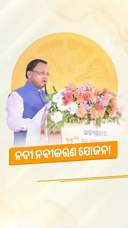 Odisha CMO Pushes Mahanadi Greening, State-Wide Afforestation