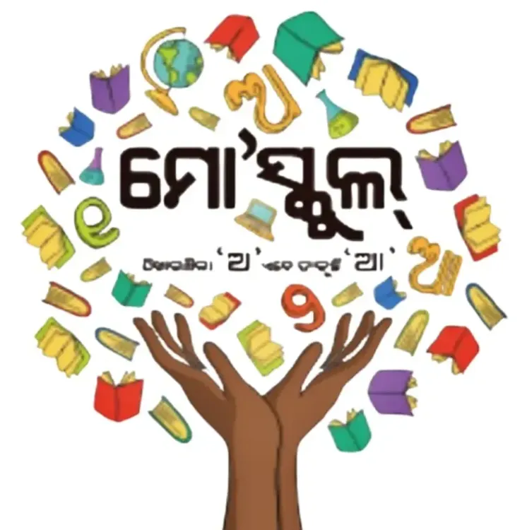 Odisha Government Unveils Guidelines for the Implementation of Its Signature PSS Initiative