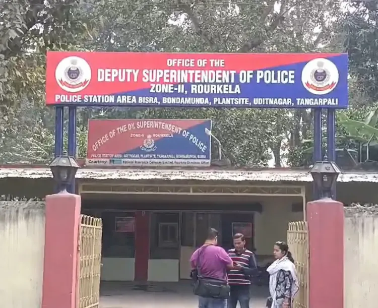क्या ओडिशा के राउरकेला में जमीन विवाद के चलते पति-पत्नी की हत्या हुई?