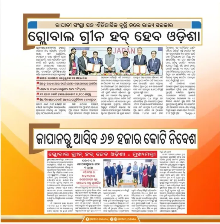 Odisha Signs MoC with ACME Group and IHI Corp for Green Economy Push